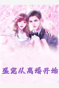 五一结婚，我多了六个老公全文陆川莹莹