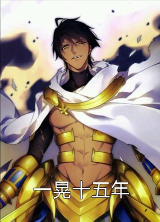 官运神通全文王大牛林香玉